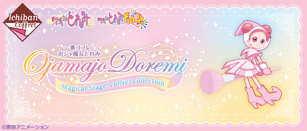Ichiban Cofre Ojamajo Doremi Magical Stage! Coffret Collection