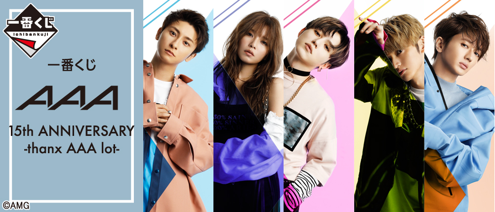 AAA 15th ANNIVERSARY -thanx AAA lot-