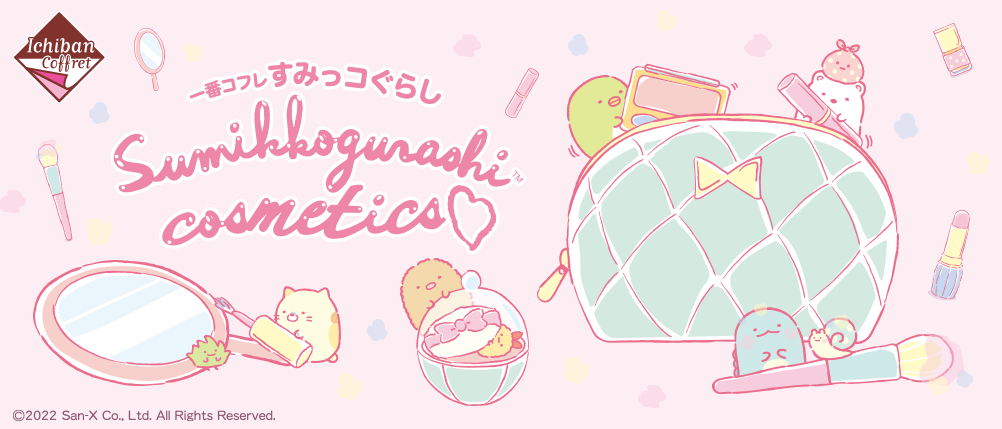 Ichiban Cofre Sumikkogurashi Cosmetics