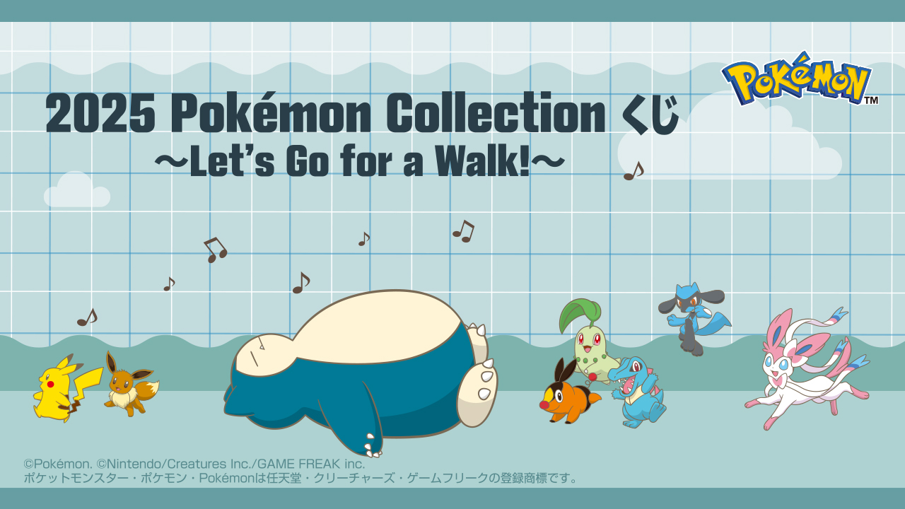 2025 Pokémon Collection ~Let's Go for a Walk!~