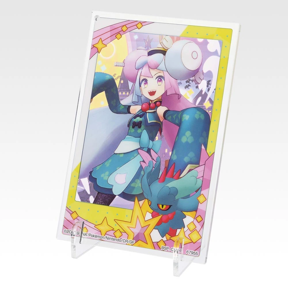 Memorial Photo Mini Art Board, Variante 8
