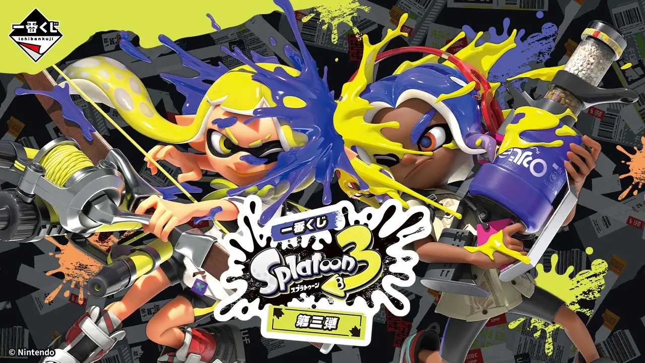 Splatoon 3 Third Series