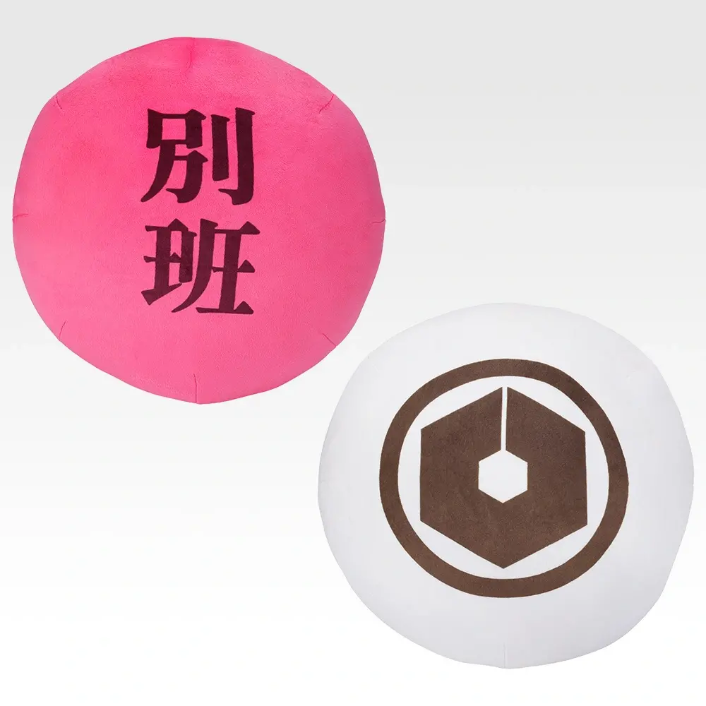 別班 Manju Kissen