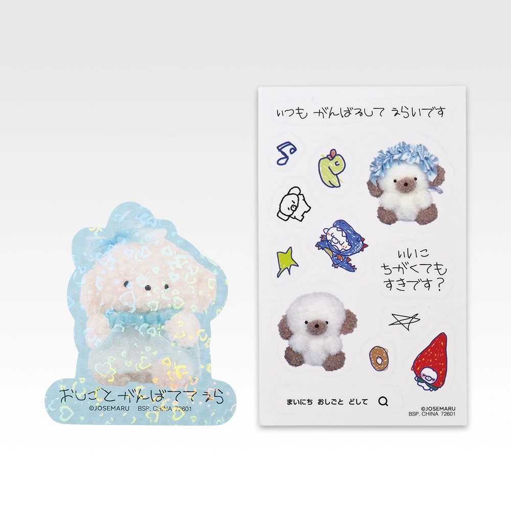 Peta Peta Deco Deco Aufkleber-Set, Variante 1