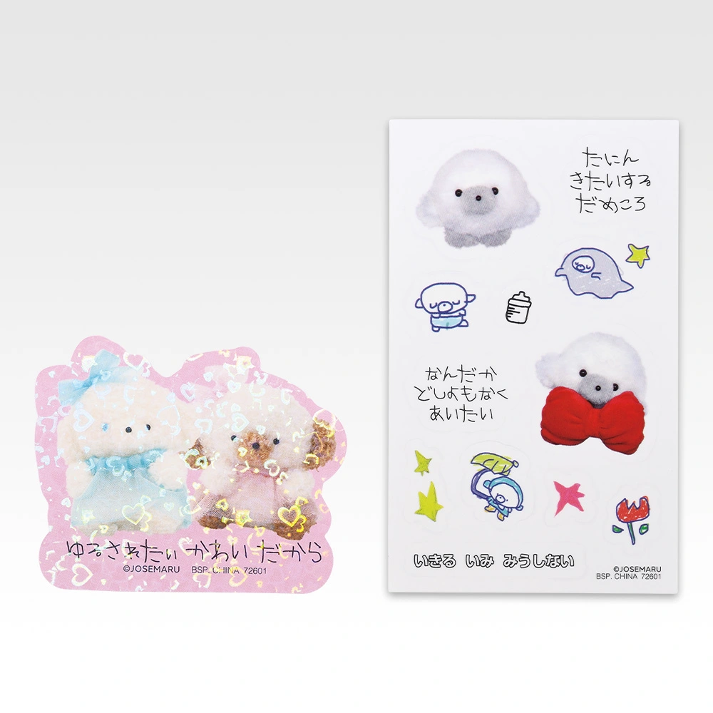 Peta Peta Deco Deco Aufkleber-Set, Variante 3