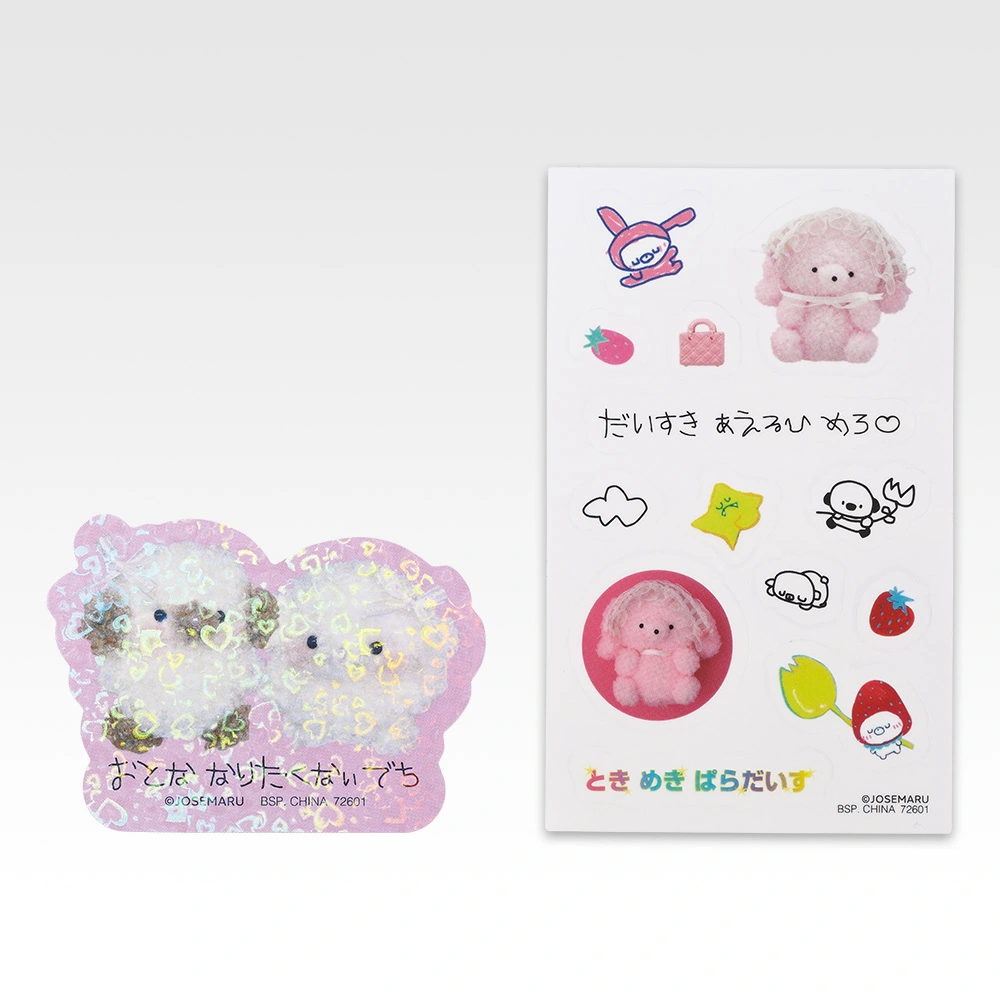 Peta Peta Deco Deco Aufkleber-Set, Variante 6