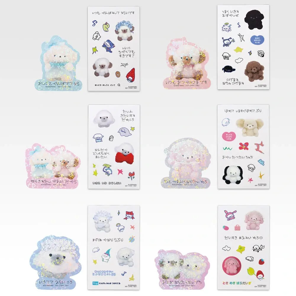 Peta Peta Deco Deco Aufkleber-Set
