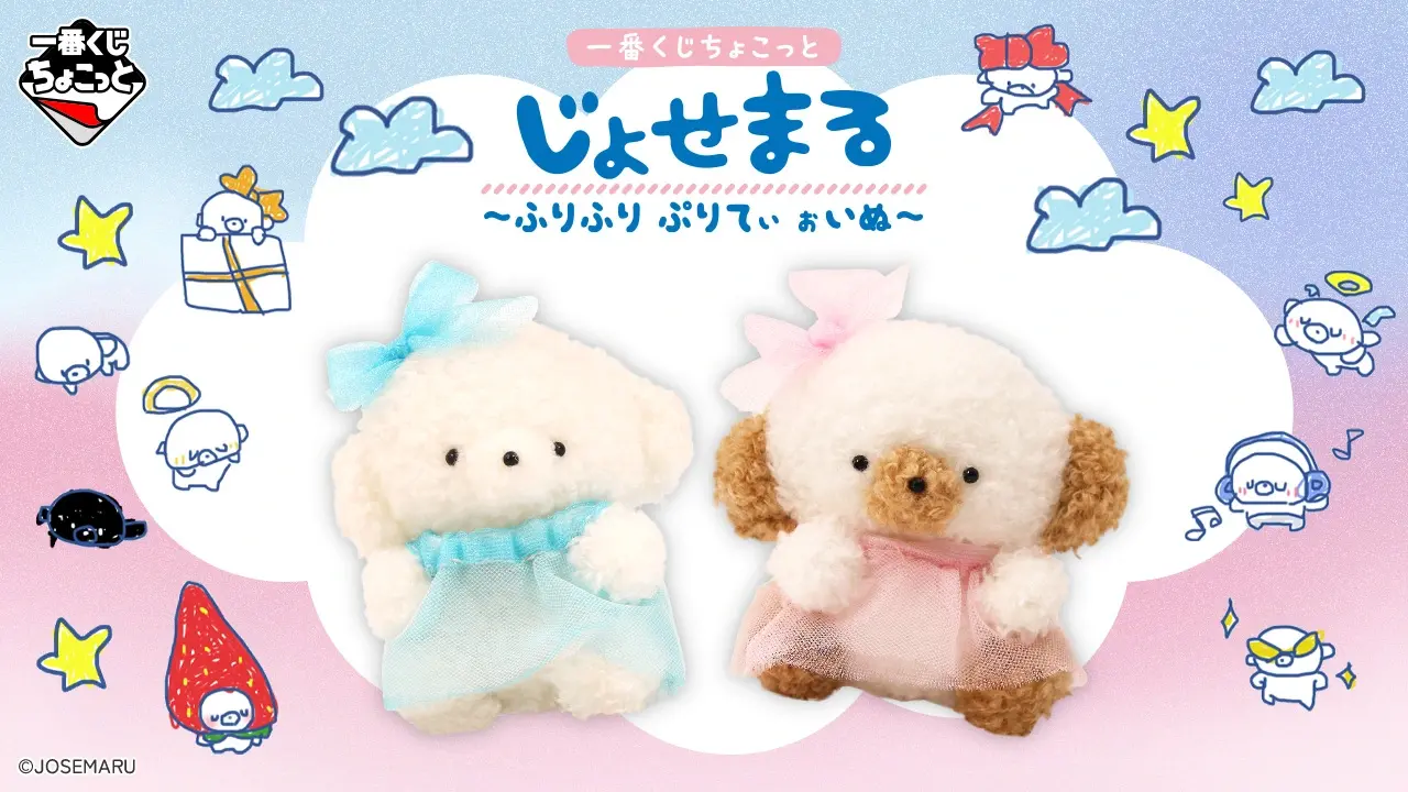 Chokotto Josemaru ~Furi Furi Pretty Oinu~