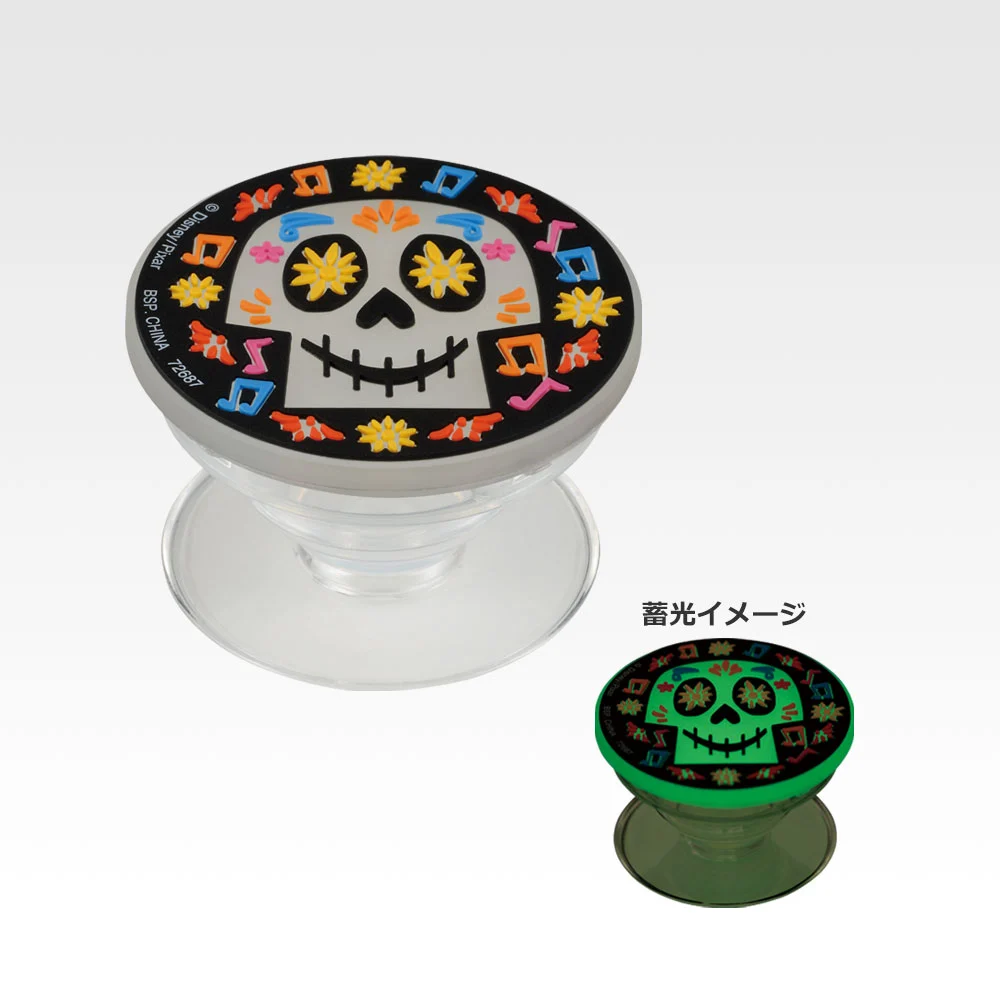 Gummiware-Kollektion, Variante 1