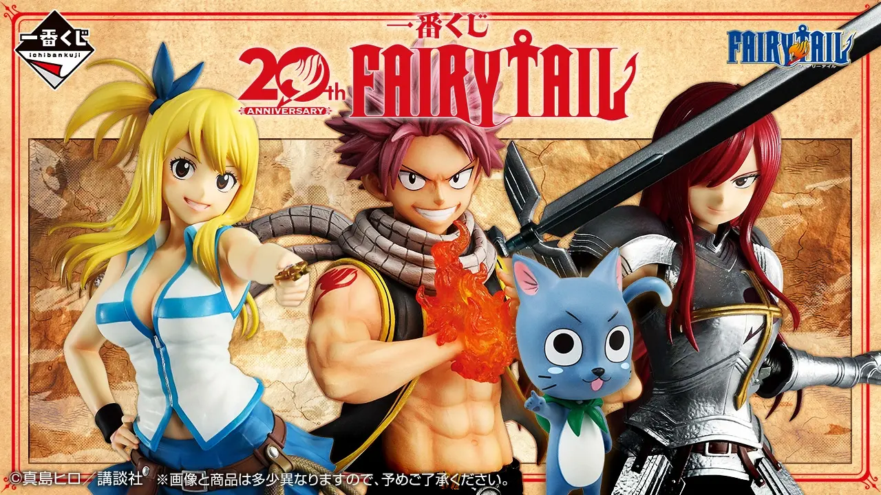 Fairy Tail 20th Anniversary