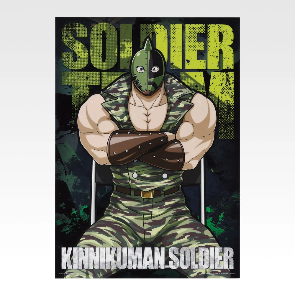 Klares Poster, Variante 1