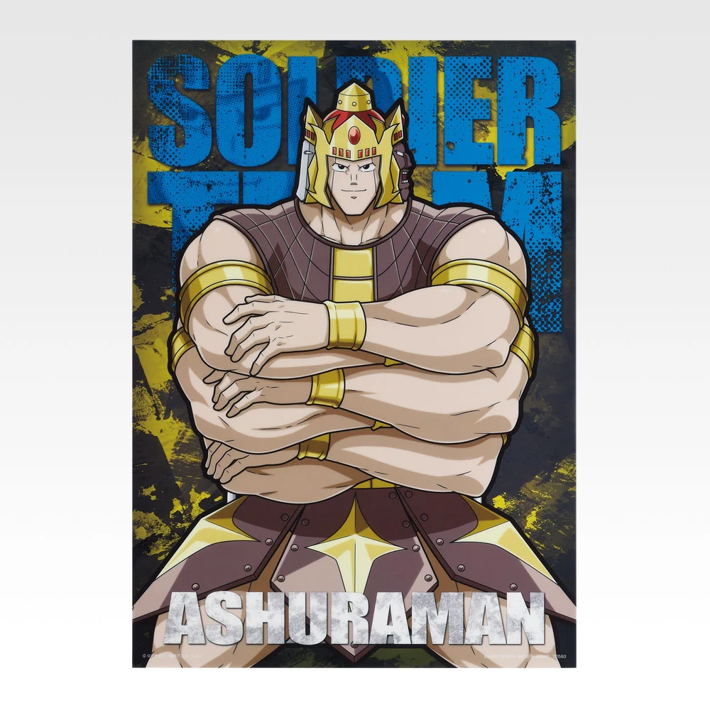 Klares Poster, Variante 4