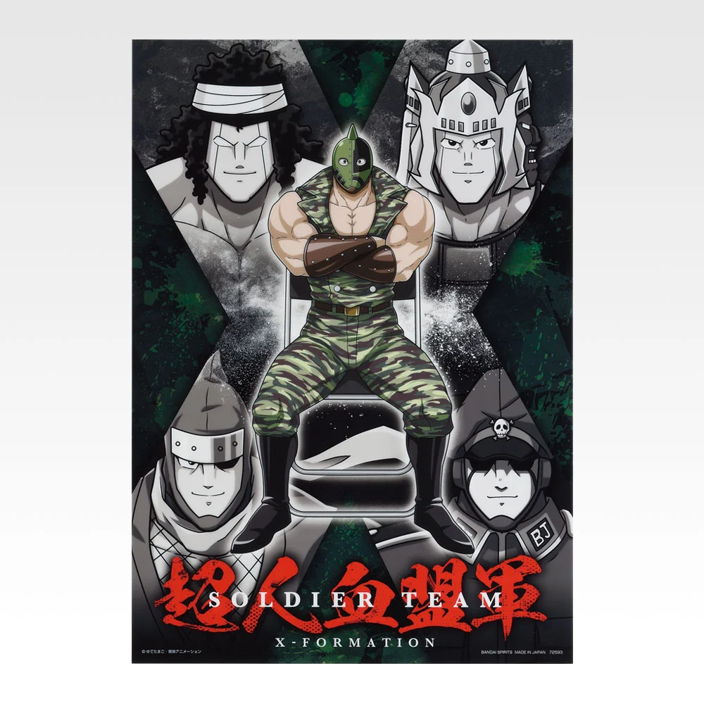 Klares Poster, Variante 8