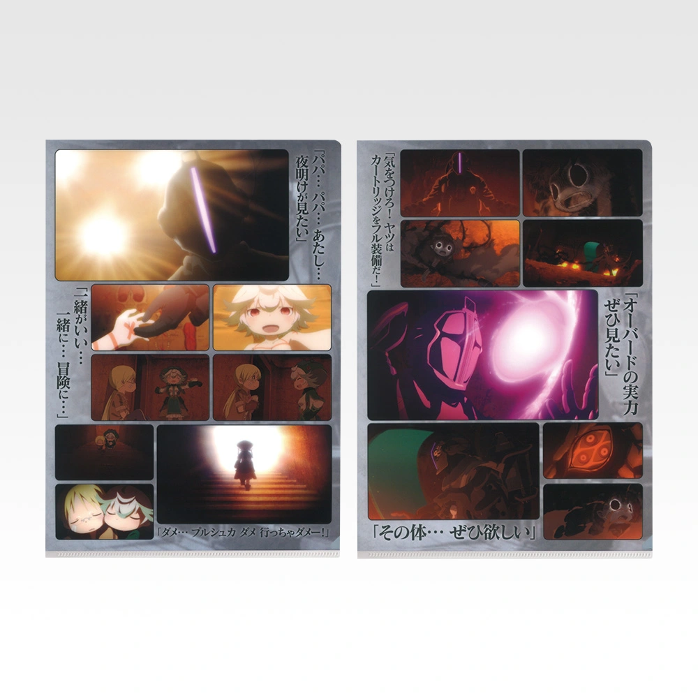 Klarsichthülle-Set, Variante 5