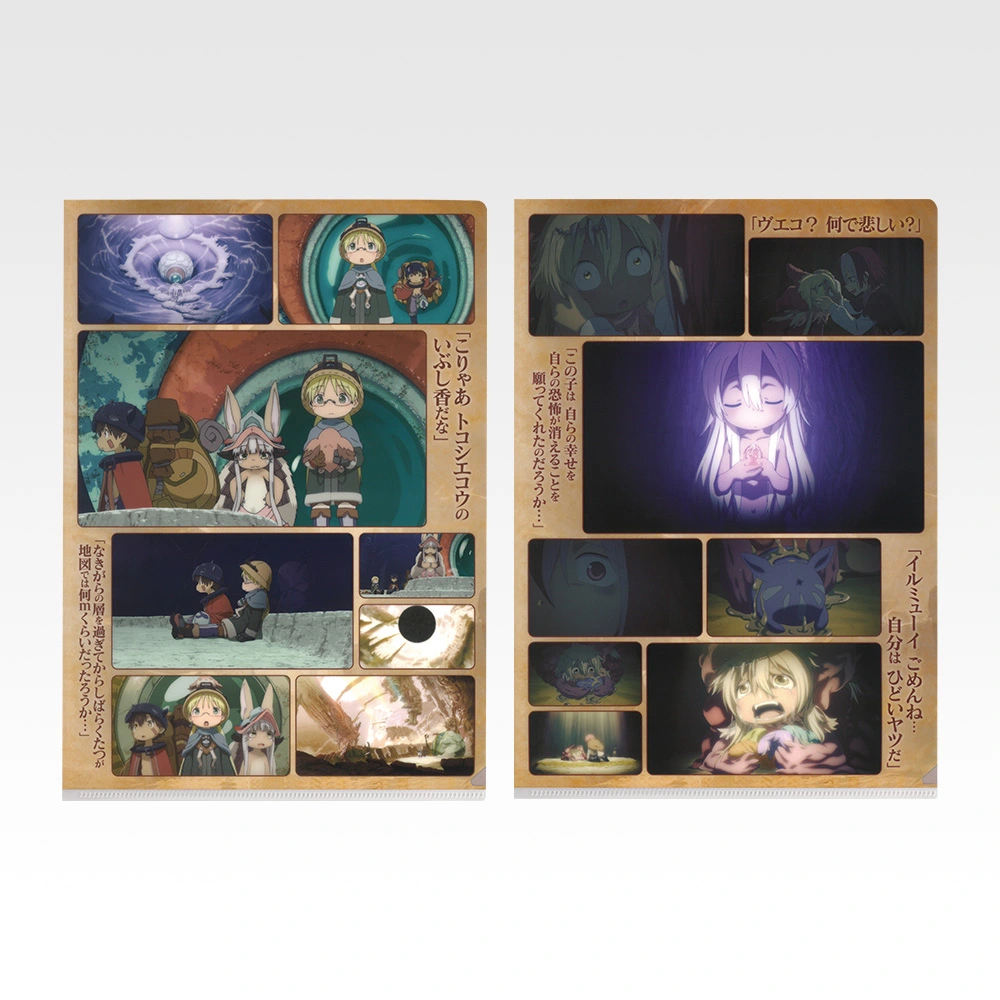 Klarsichthülle-Set, Variante 8
