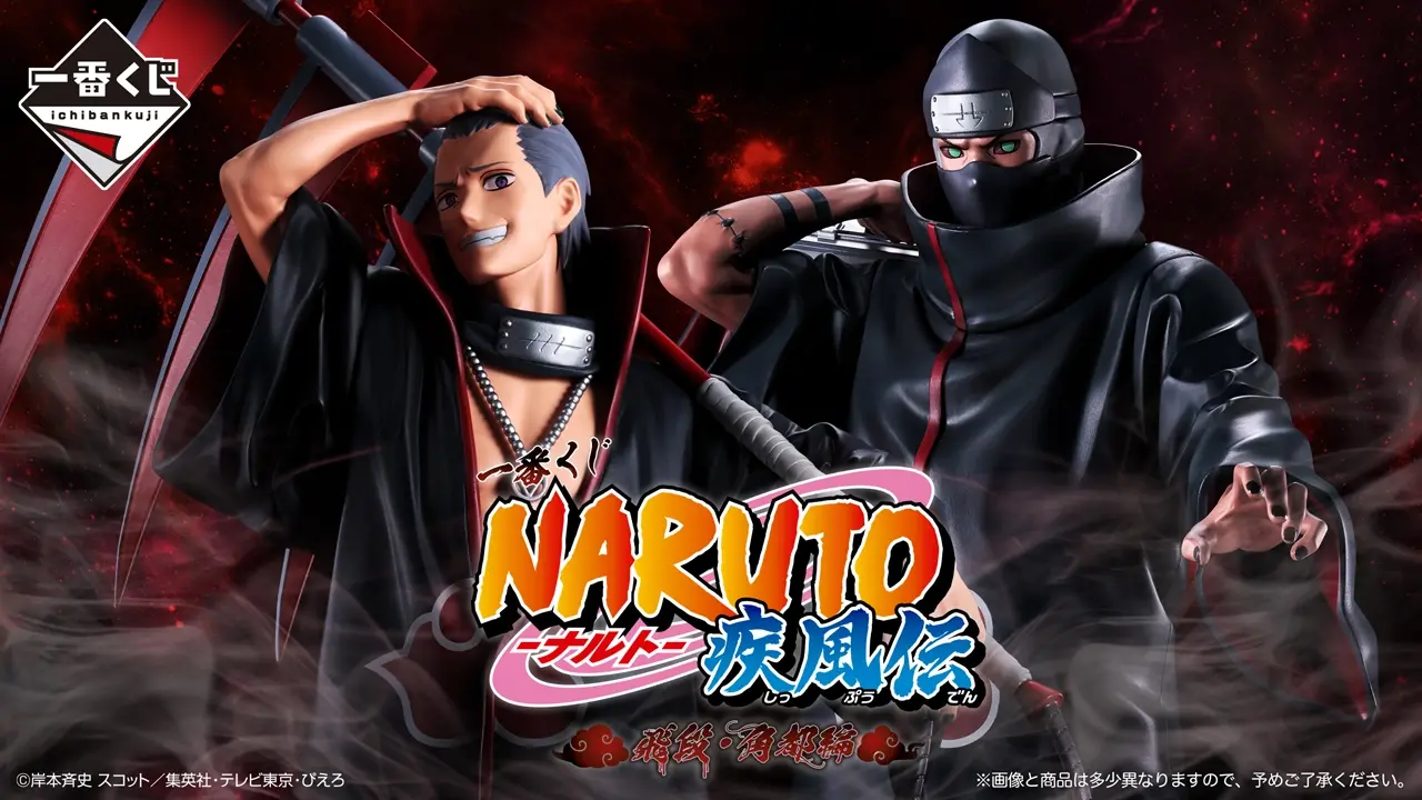Naruto Shippuden Hidan & Kakuzu Arc