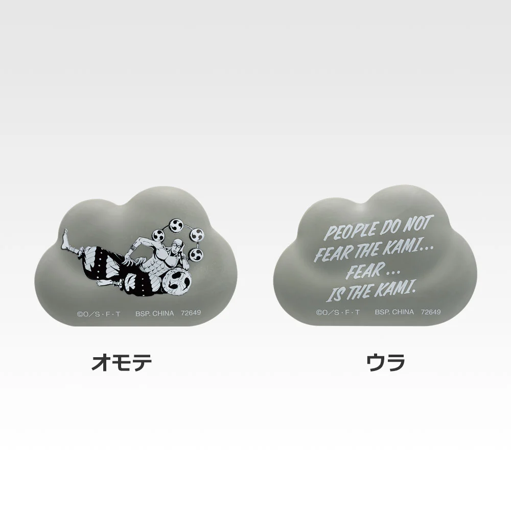 Cloud-Waren-Kollektion, Variante 5