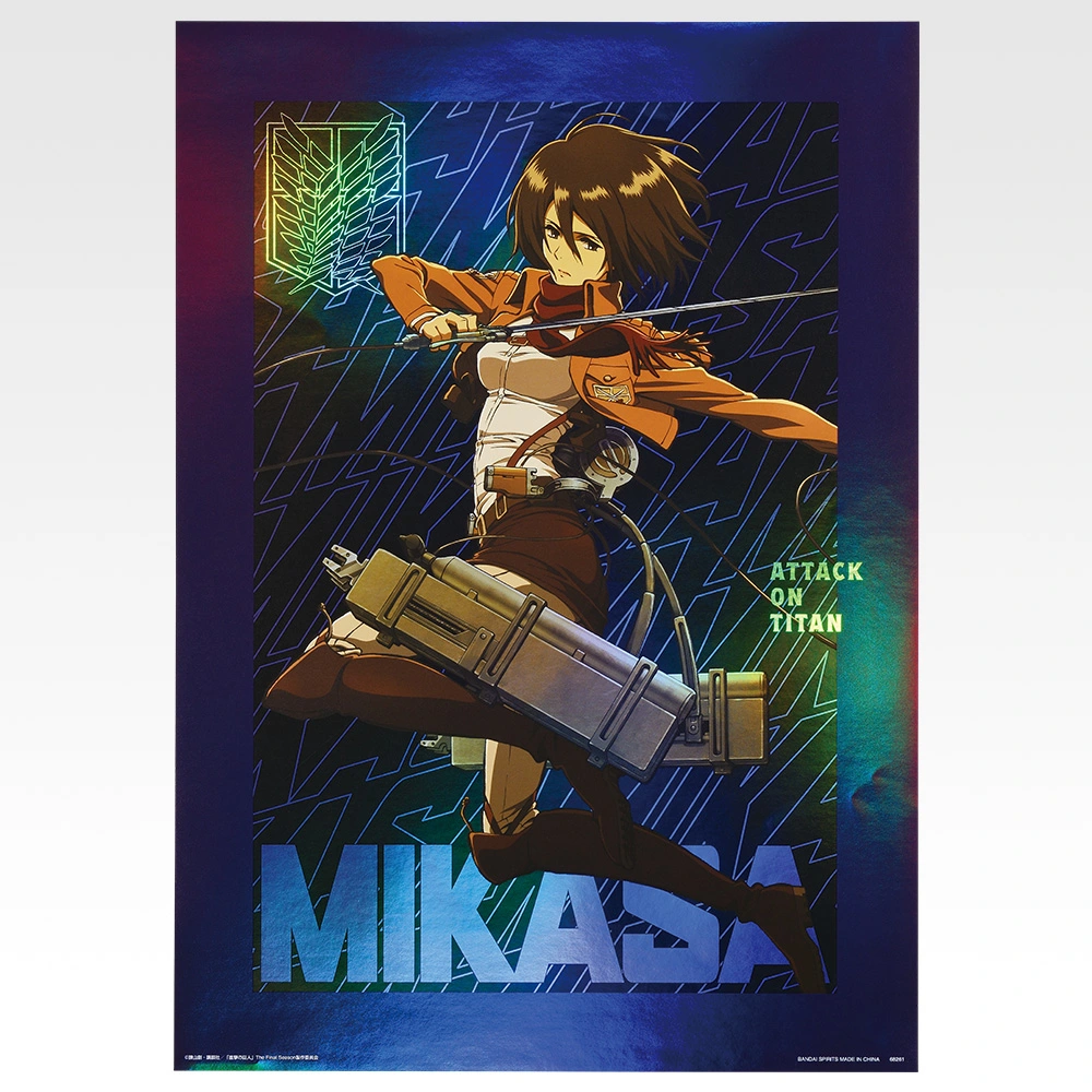Aurora-Poster, Variante 2