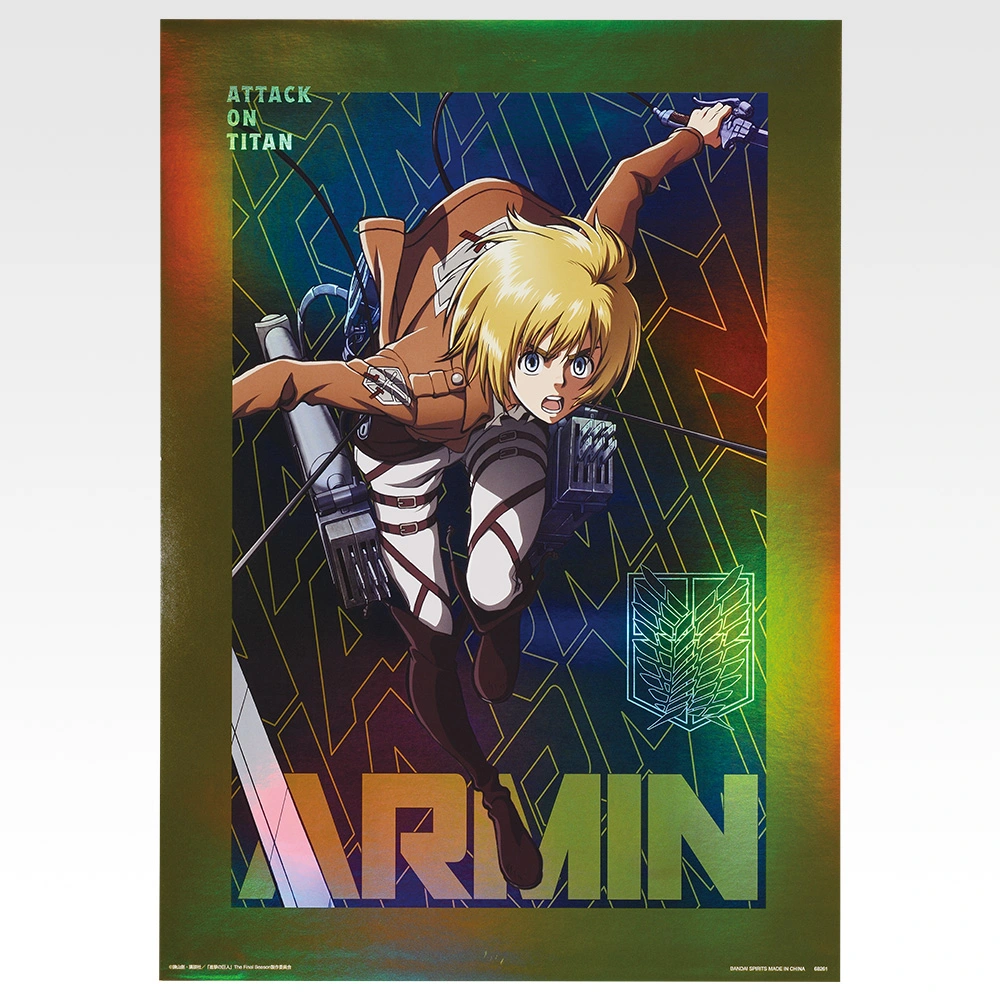Aurora-Poster, Variante 3
