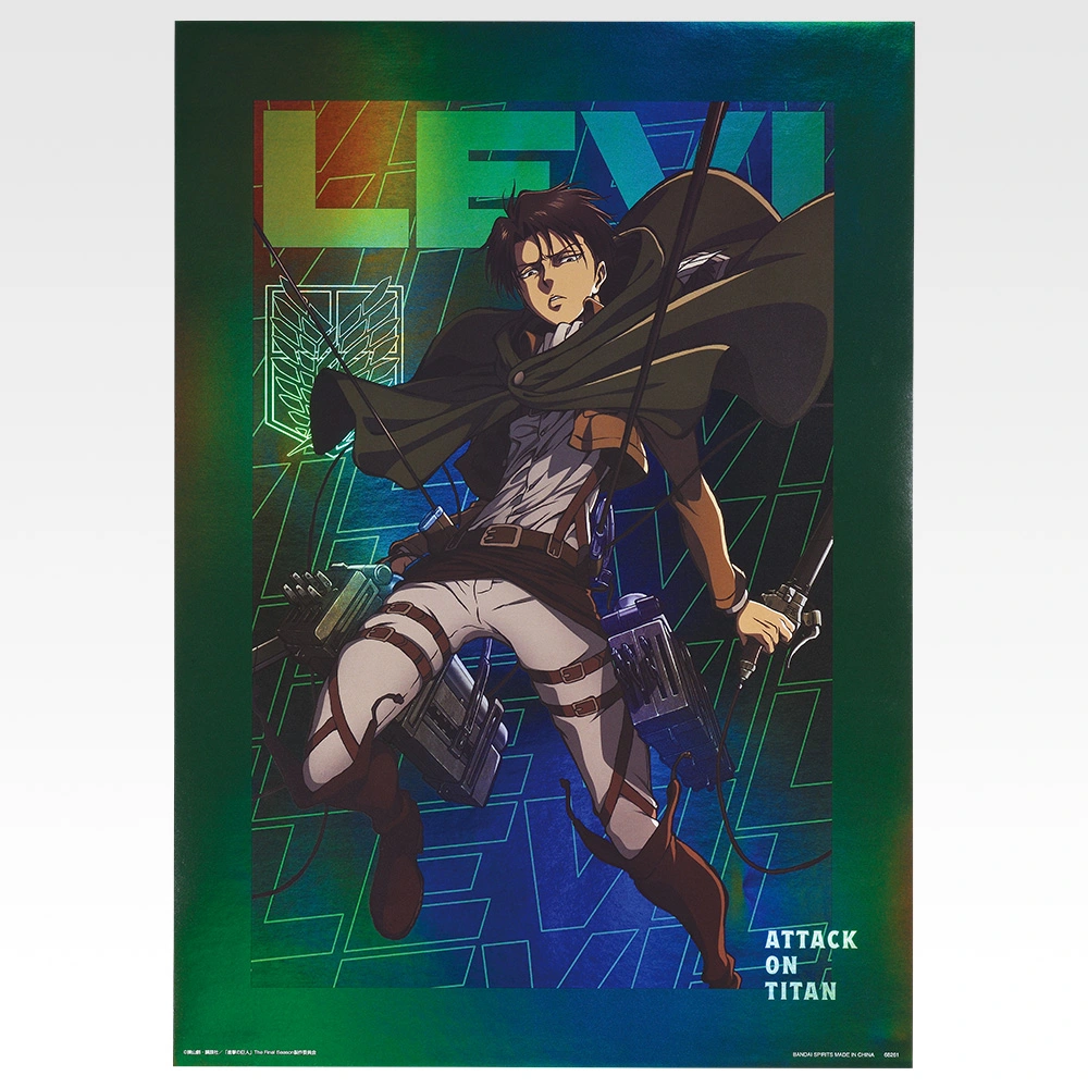 Aurora-Poster, Variante 5