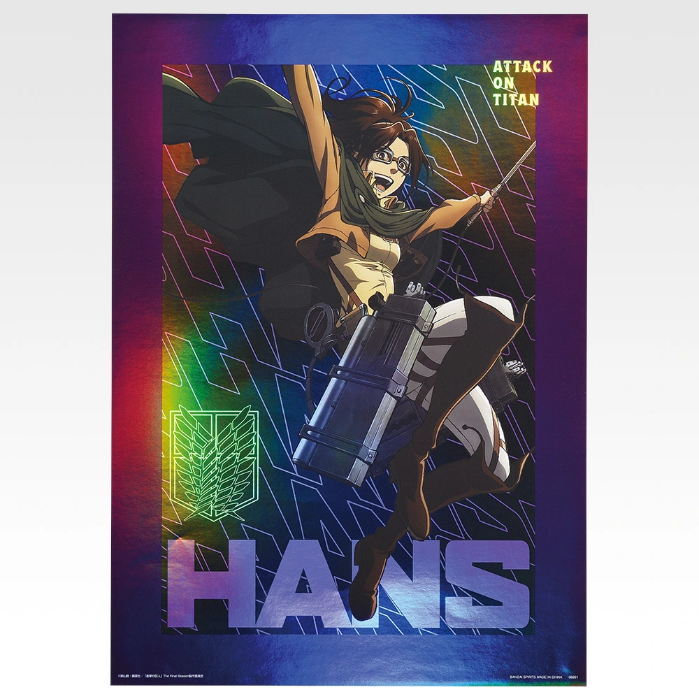 Aurora-Poster, Variante 6