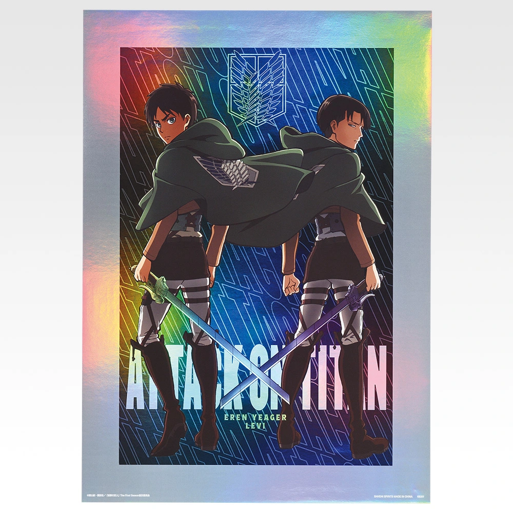 Aurora-Poster, Variante 7