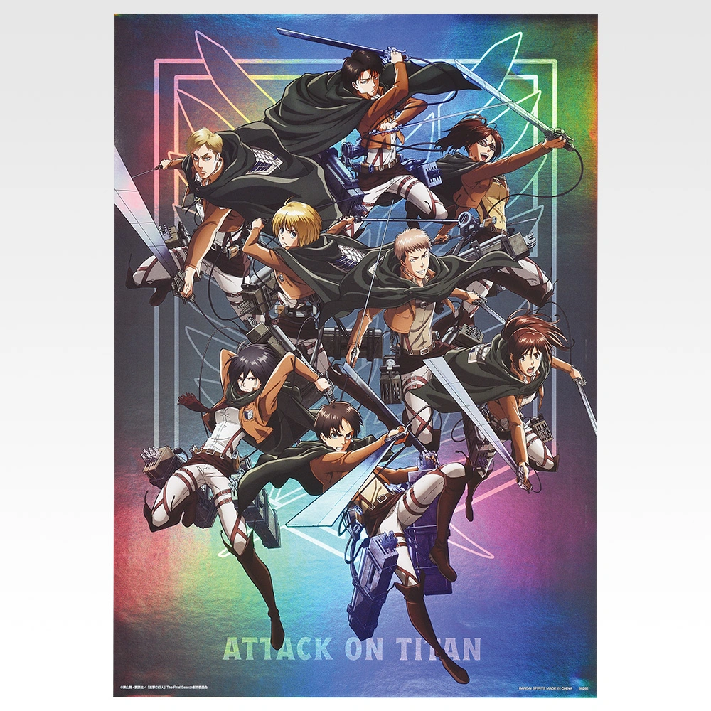 Aurora-Poster, Variante 8