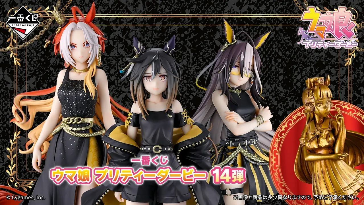 Uma Musume Pretty Derby Vol. 14