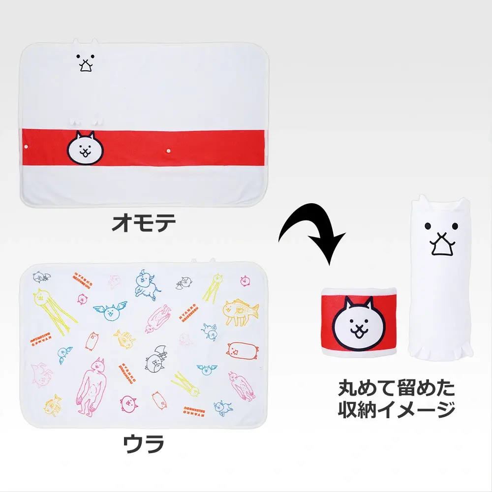 Roll It Up - Tank Neko!? Neko Can!? Verwandlungsdecke
