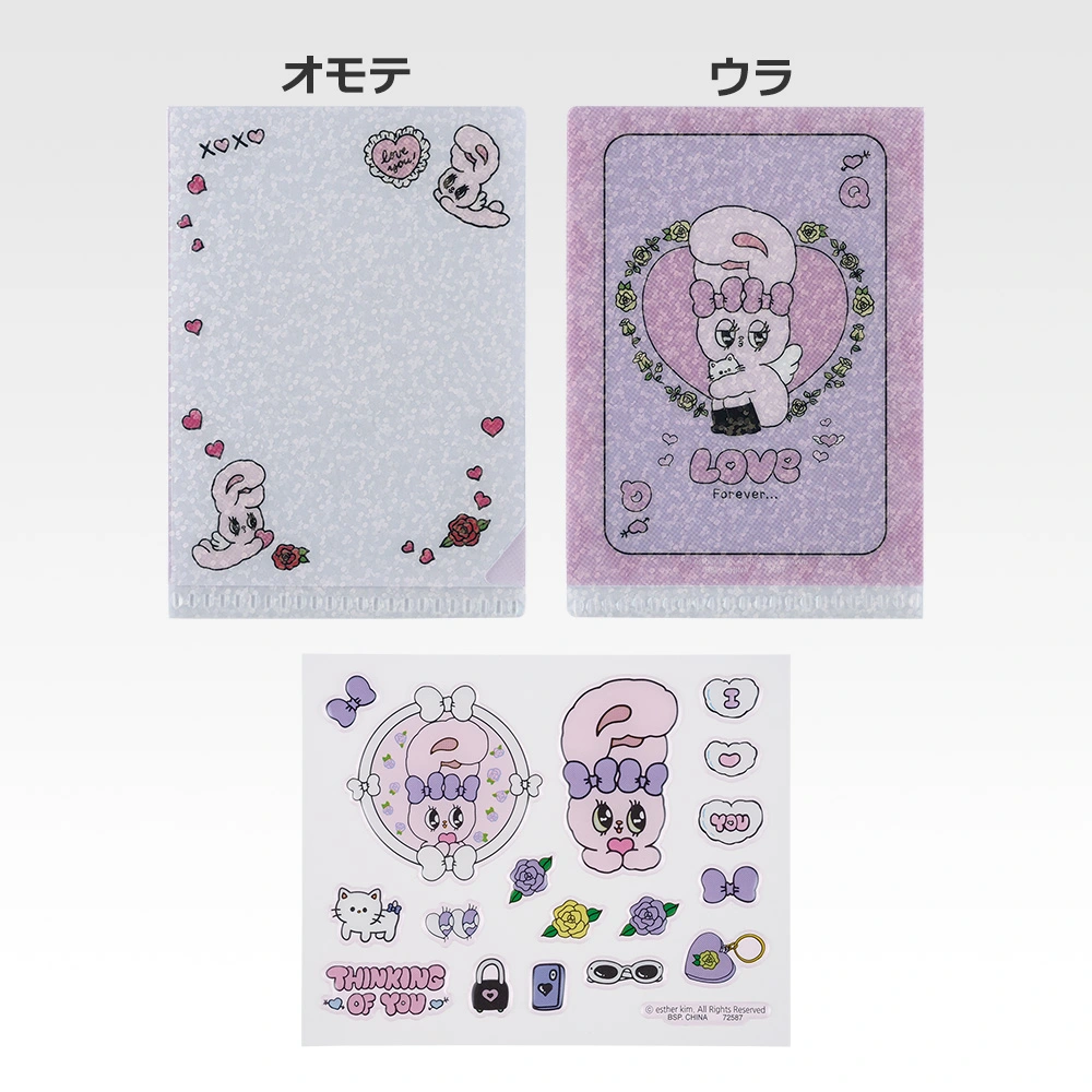 Glitzernde Mini-Klarsichthülle & Aufkleber, Variante 5
