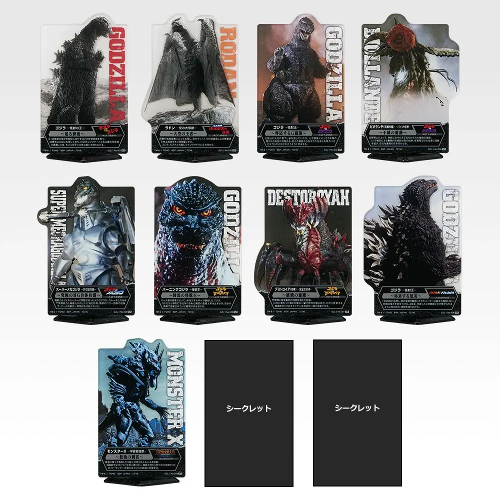 ACLLECT - Godzilla vol.5 -