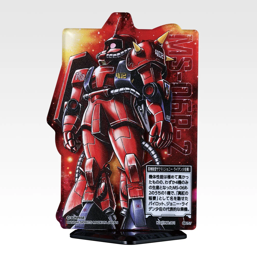 ACLLECT MSV Zaku Edition, Variante 1