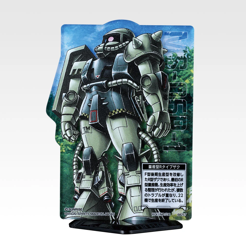 ACLLECT MSV Zaku Edition, Variante 11