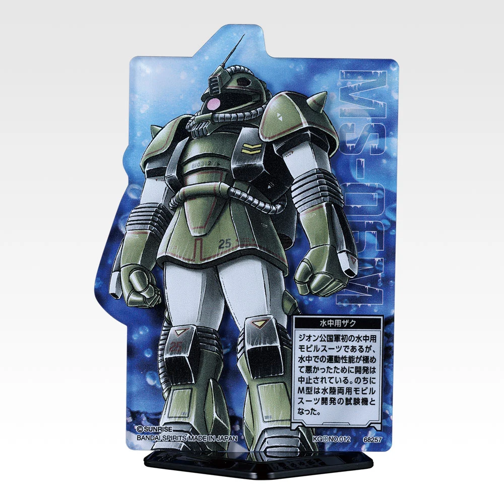ACLLECT MSV Zaku Edition, Variante 12