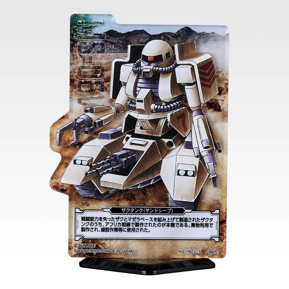 ACLLECT MSV Zaku Edition, Variante 13