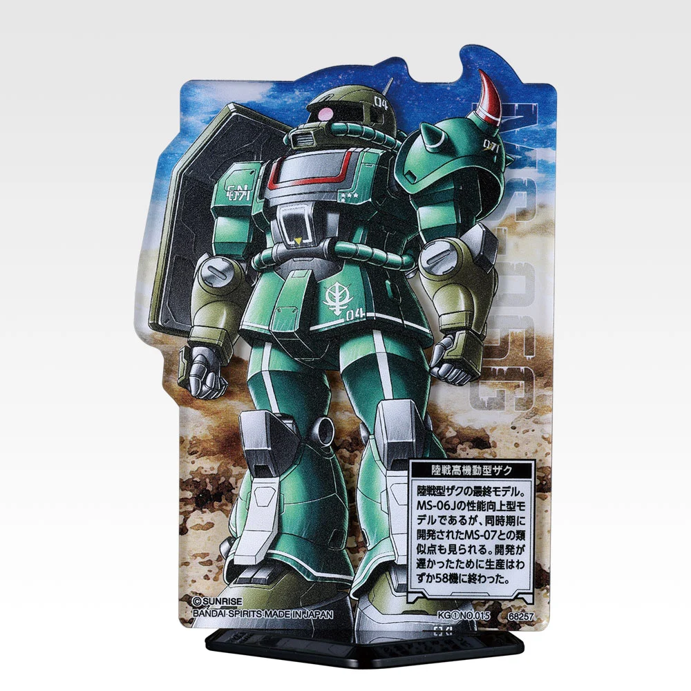 ACLLECT MSV Zaku Edition, Variante 15