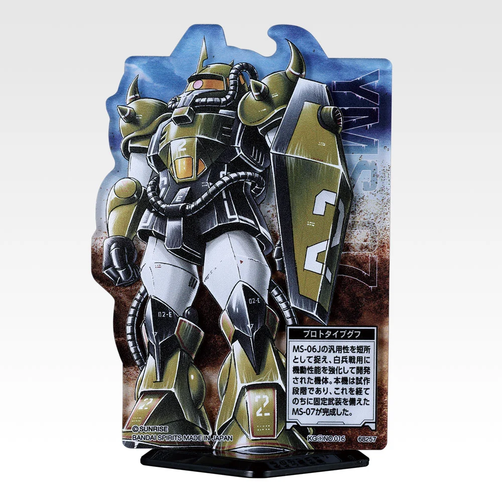 ACLLECT MSV Zaku Edition, Variante 16