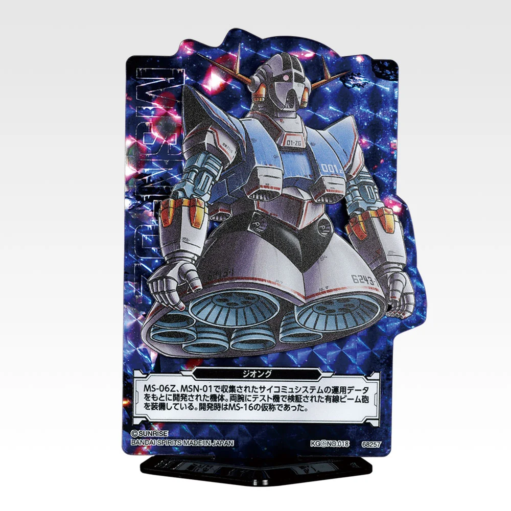 ACLLECT MSV Zaku Edition, Variante 18