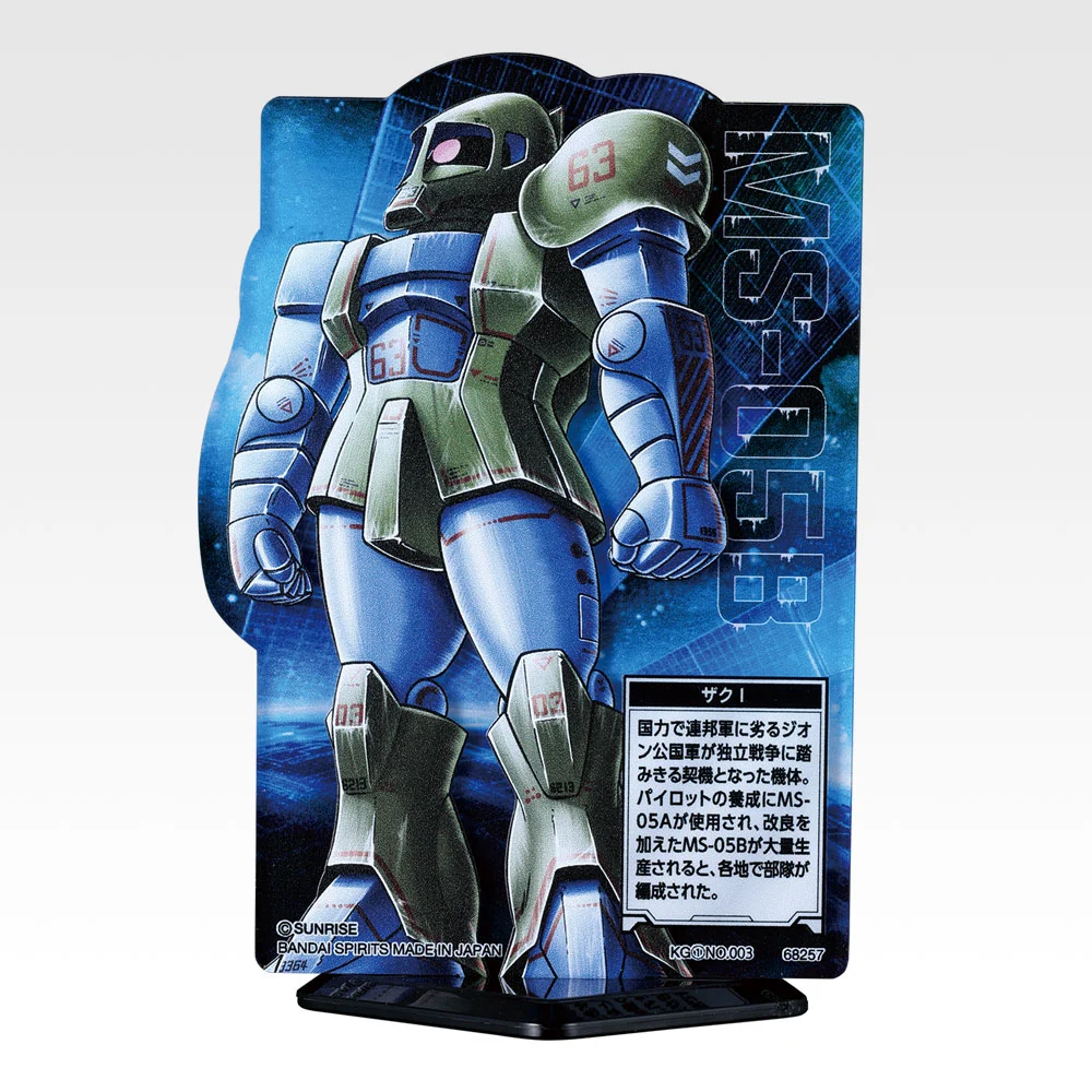 ACLLECT MSV Zaku Edition, Variante 3