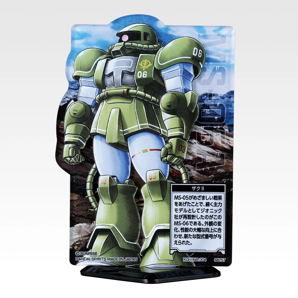 ACLLECT MSV Zaku Edition, Variante 4