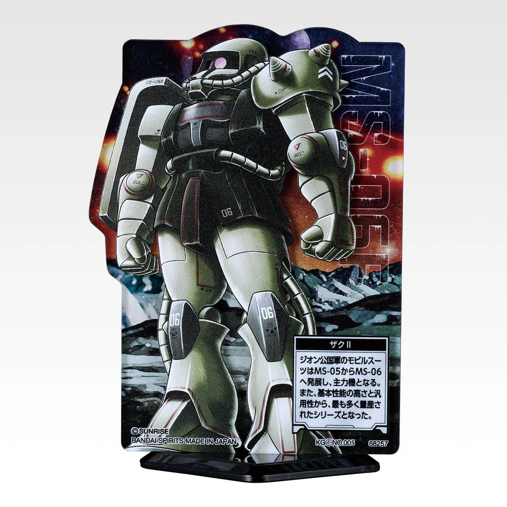 ACLLECT MSV Zaku Edition, Variante 5