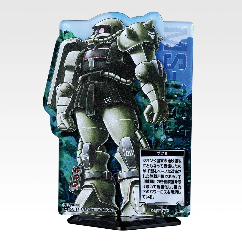 ACLLECT MSV Zaku Edition, Variante 6
