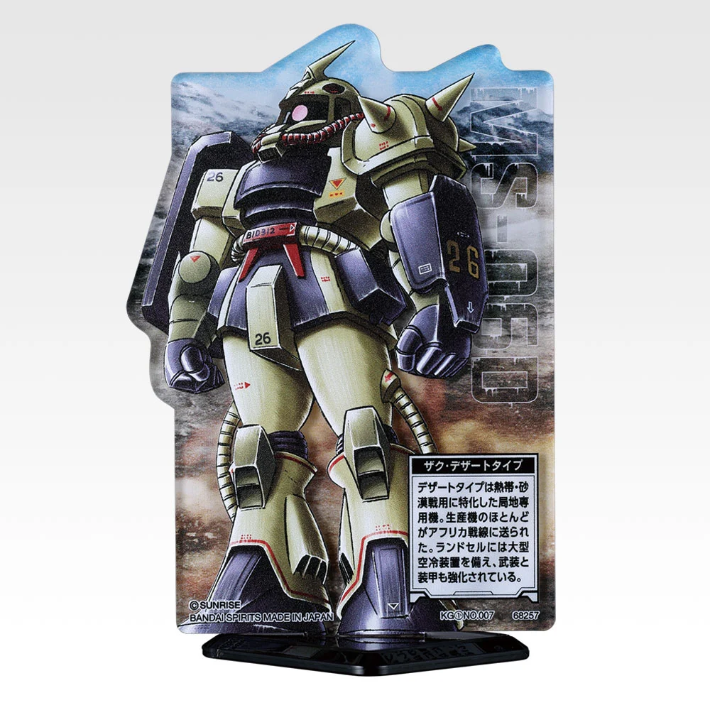 ACLLECT MSV Zaku Edition, Variante 7