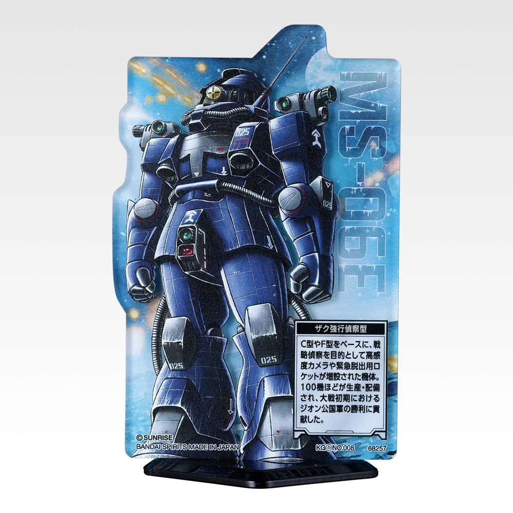 ACLLECT MSV Zaku Edition, Variante 8