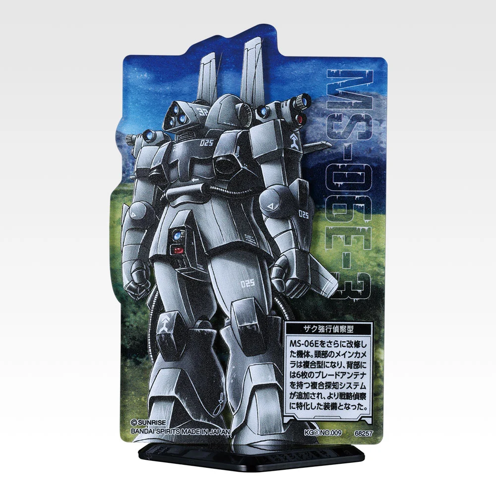 ACLLECT MSV Zaku Edition, Variante 9