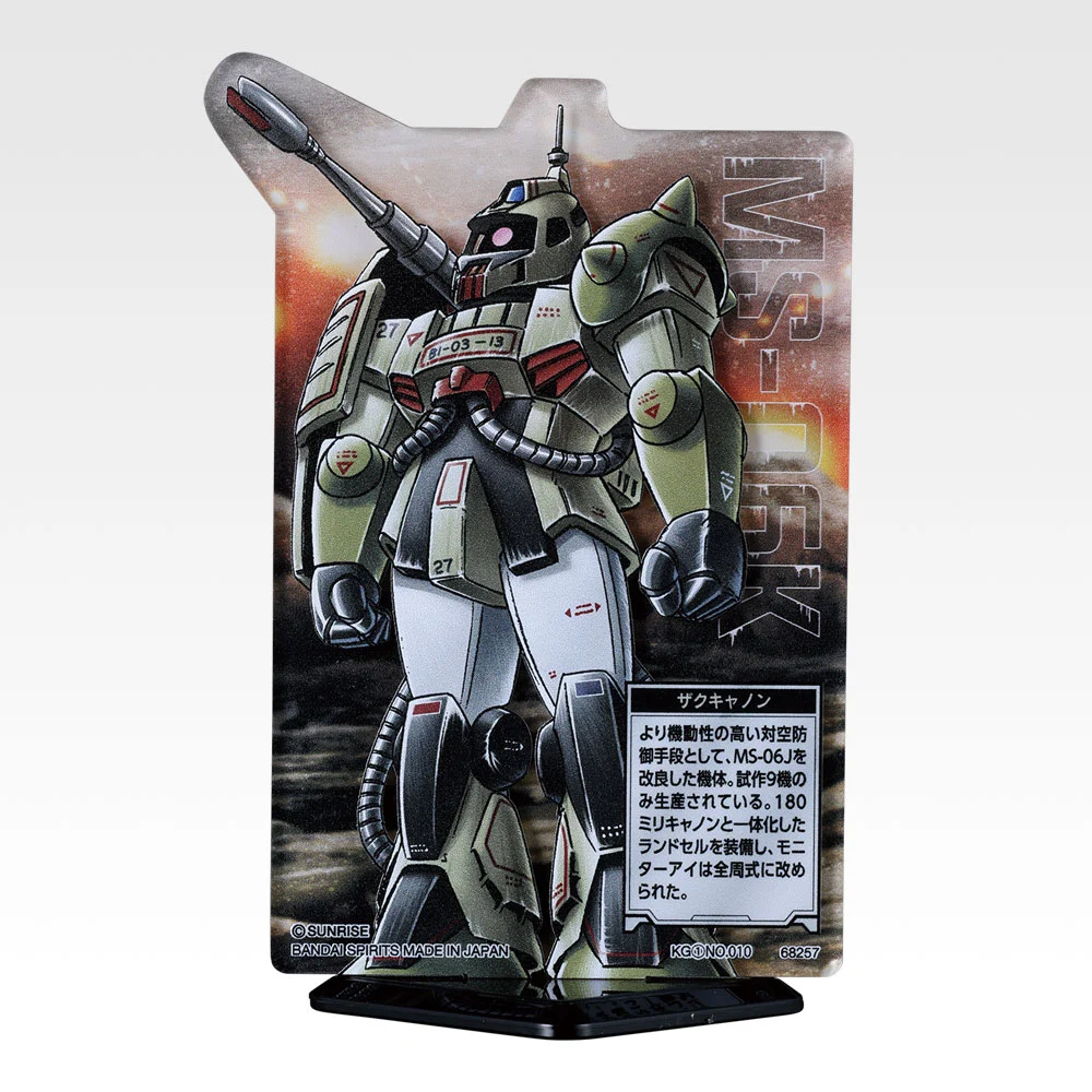 ACLLECT MSV Zaku Edition, Variante 10