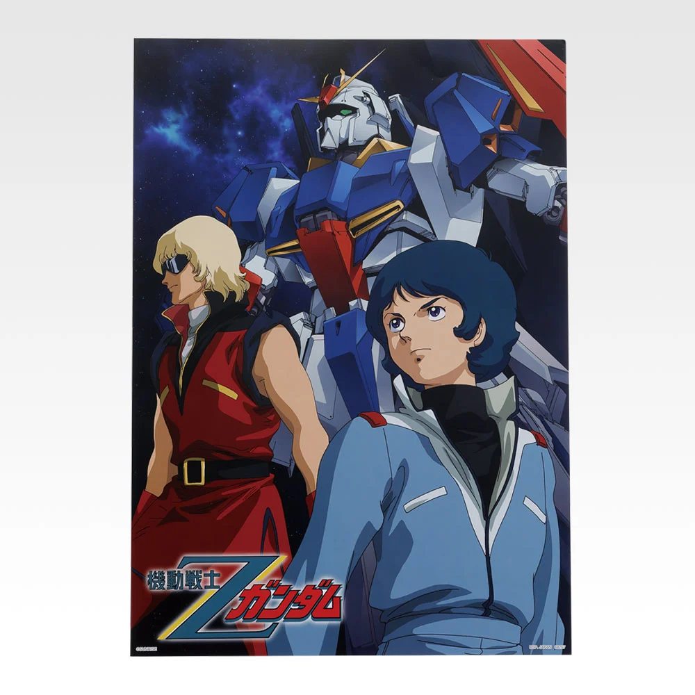 Gundam Poster Collection, Variante 4
