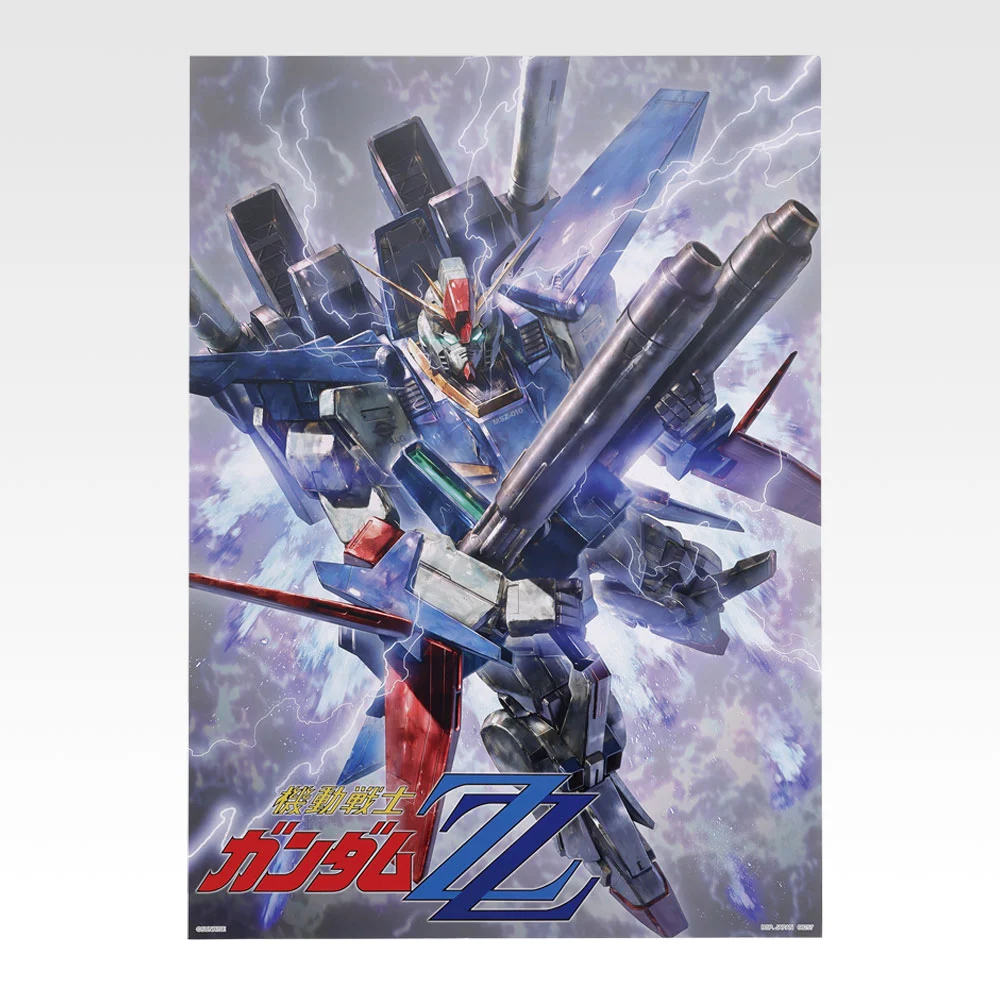 Gundam Poster Collection, Variante 5