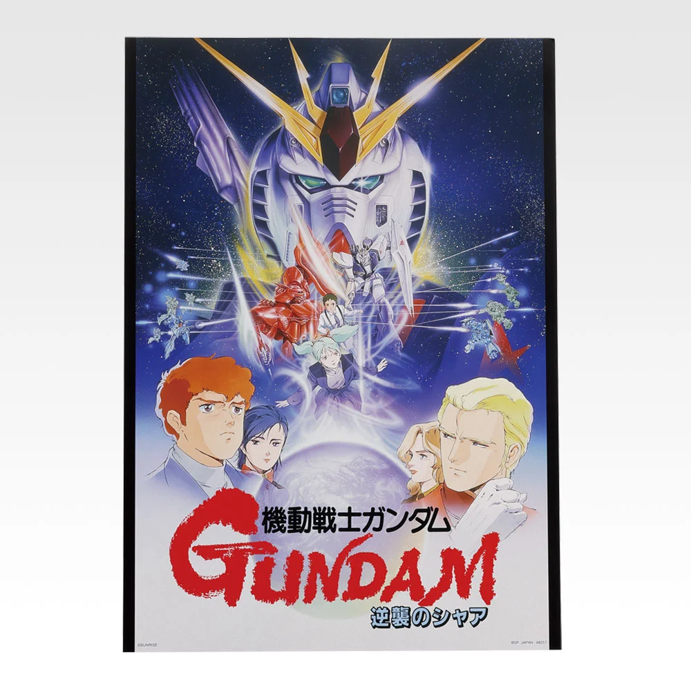Gundam Poster Collection, Variante 6
