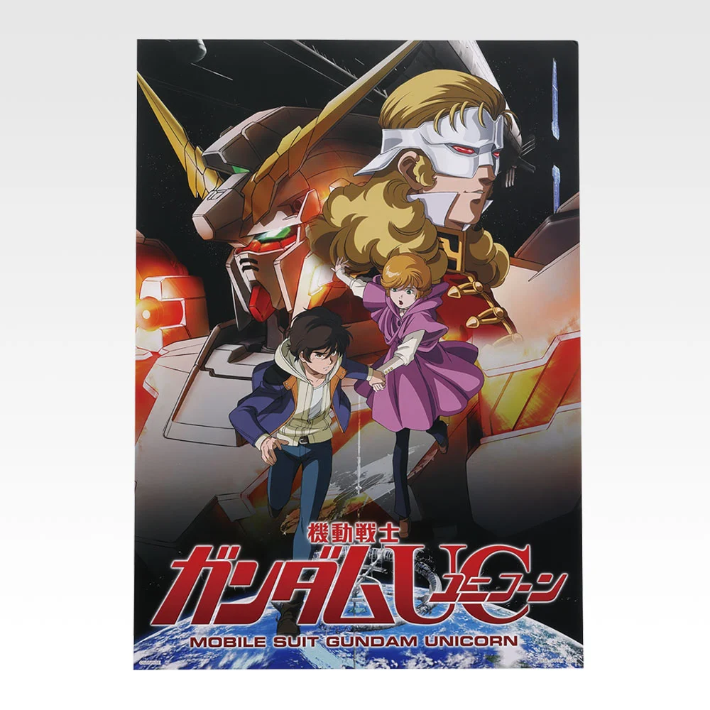 Gundam Poster Collection, Variante 7